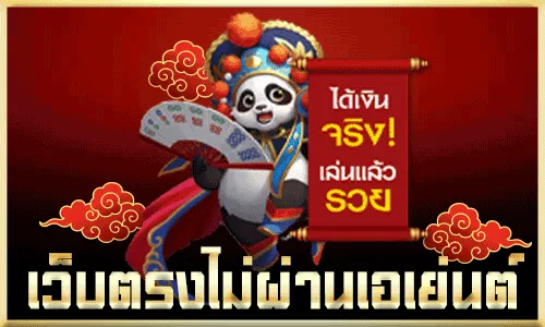 czarwin สล็อต