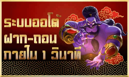 เข้าสู่ระบบ czarwin